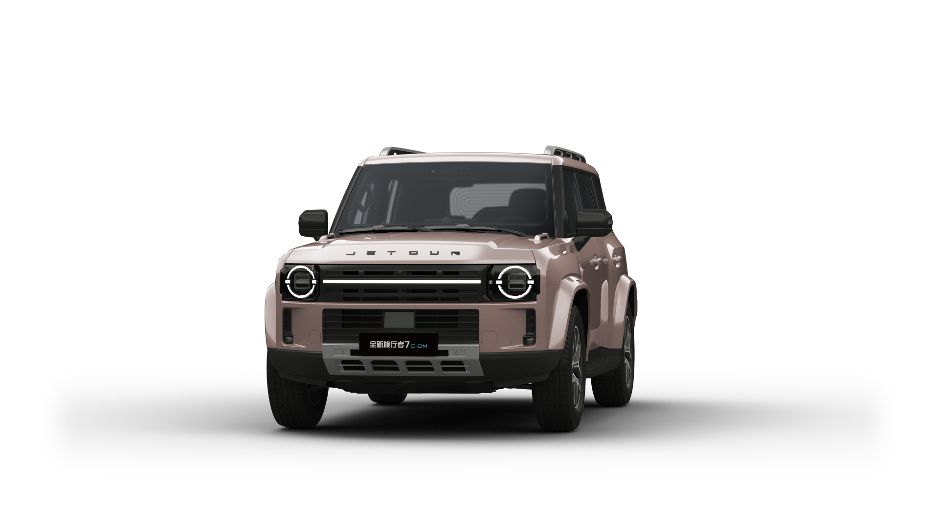 Jetour Traveller 7 C-DM, vista de la parte frontal